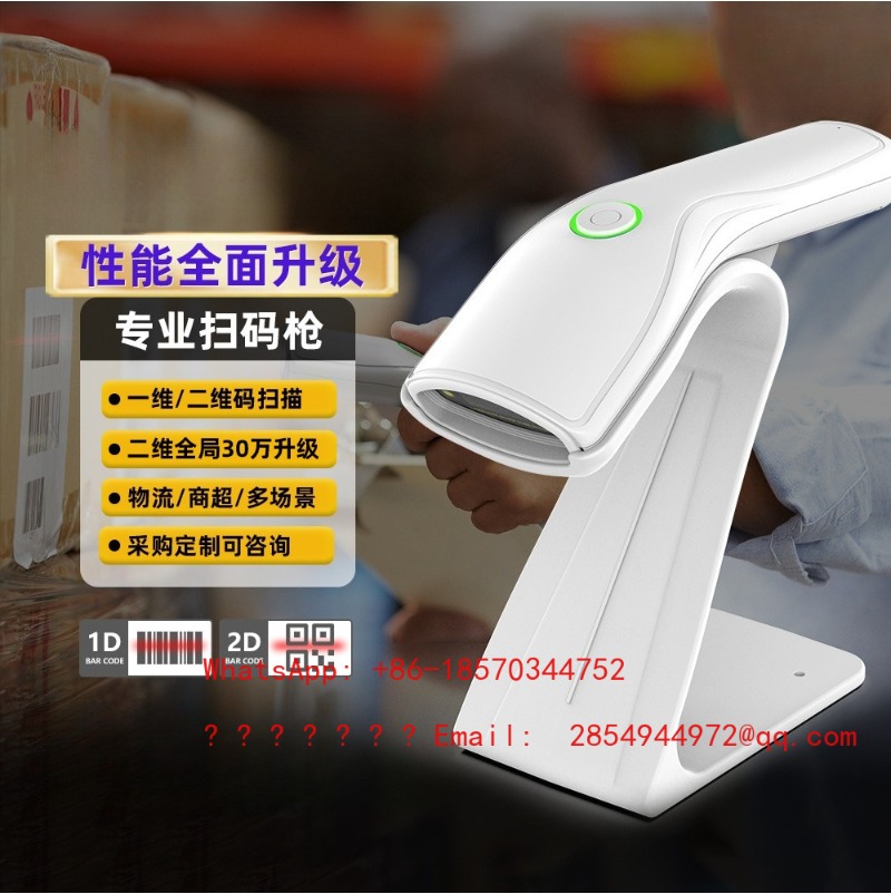Barcode Scanner Wireless - Kabelloser 1D 2D Barcode-Scanner Hochleistungs-Handscanner für