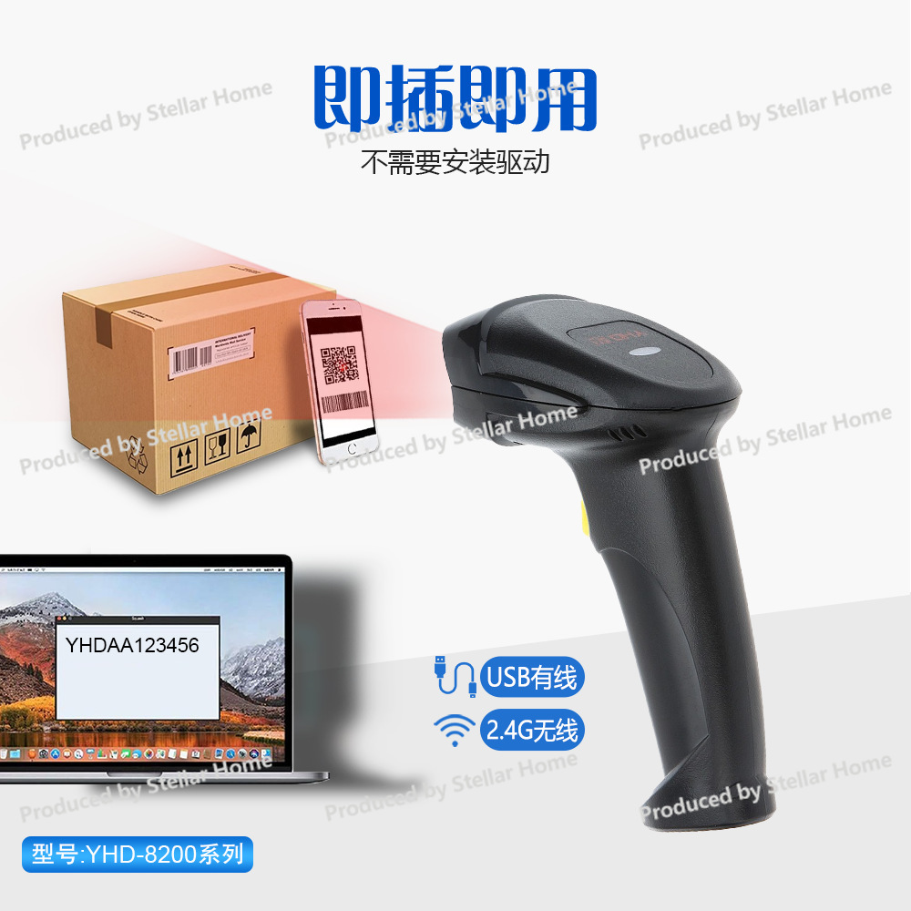 Eindimensionale QR-Code-kabelg – Barcode Scanner Wireless Bewertung und Preis