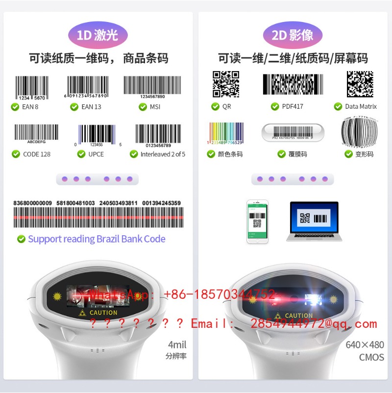 Kabelloser 1D 2D Barcode-Scann – Barcode Scanner Wireless Bewertung und Preis