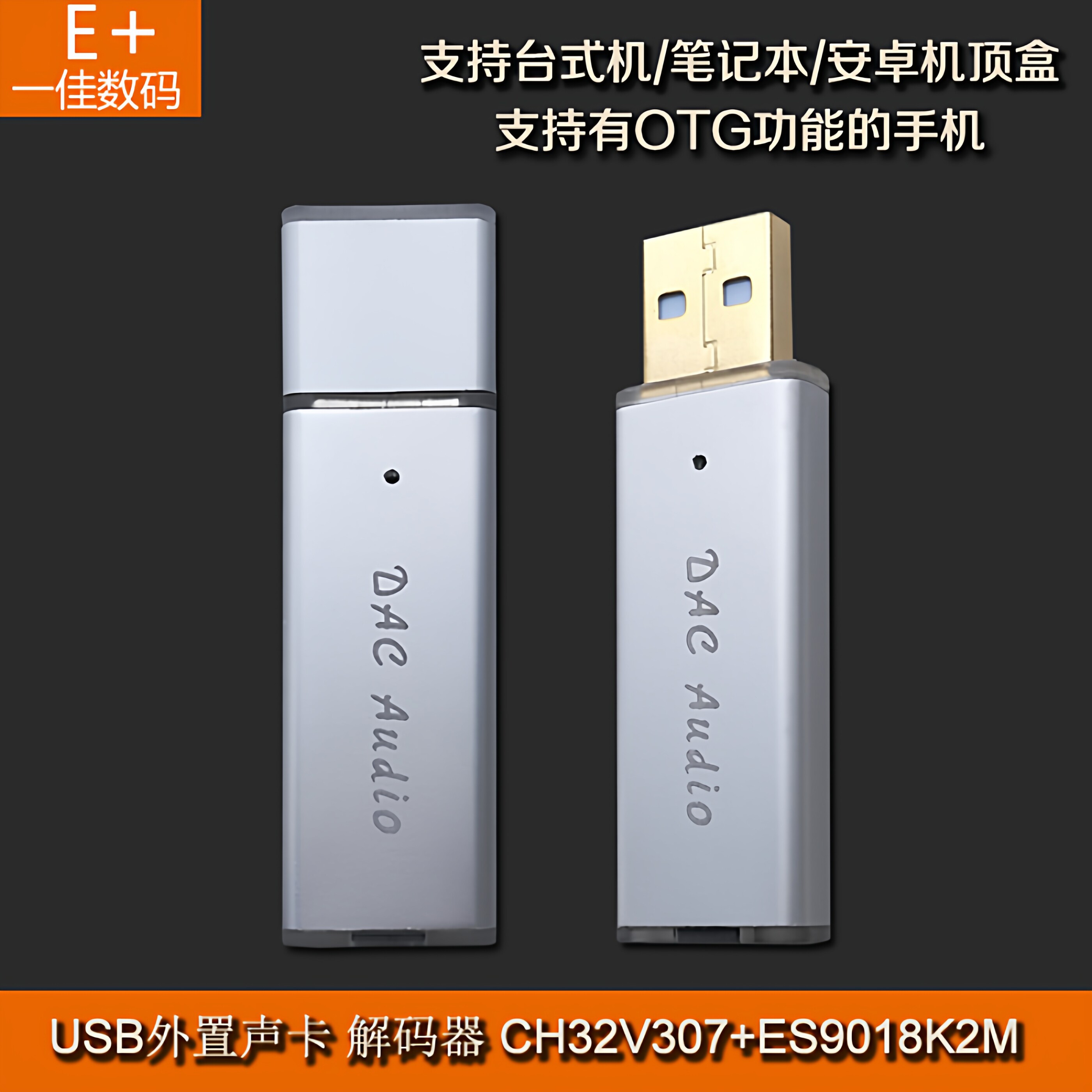USB Mini Tragbarer DAC-Decoder – Usb Sound Card External Bewertung und Preis