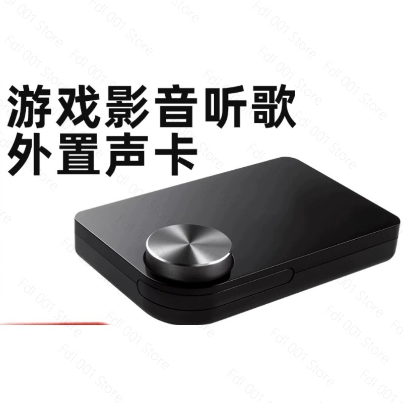 Für externe USB 5.1-Soundkarte – Usb Sound Card External Bewertung und Preis
