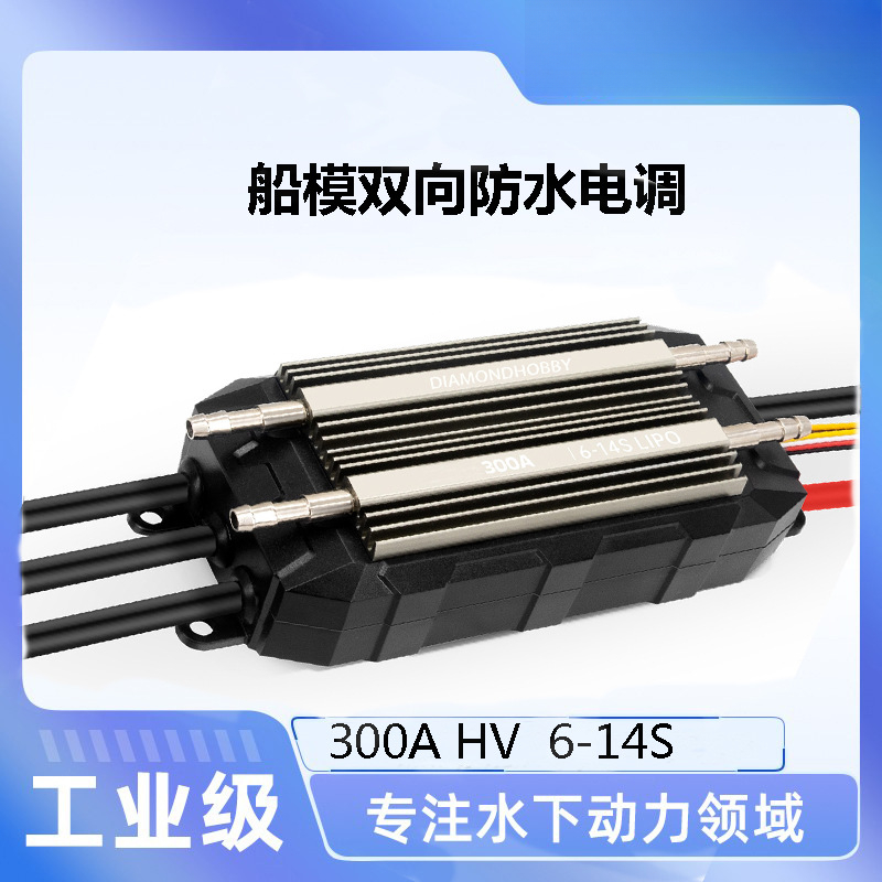 Elektronischer Regler 300A Hoc – Electronics & Gadgets Starting With V Bewertung und Preis
